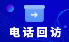 天津银行客服外包
